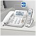 Telefono Senior E Cordless Aggiuntivo Amplidect Combi 595 Tasti Foto, Bianco - Foto miniatura 3