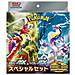 Pokemon Scarlet Ex & Violet Ex Special Set Japanese - Foto miniatura 1