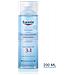 Eucerin Dermatoclean Micellar 200 ml - Foto miniatura 1