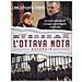 Ottava Nota (L') - Boychoir - Foto miniatura 2
