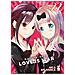 Aka Akasaka - Kaguya-sama. Love Is War. Vol. 22 - Foto miniatura 1