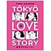 Fumi Saimon - Tokyo Love Story. Vol. 4 - Foto miniatura 1