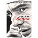 Giorgio J. Squarcia - Perdere Senna - Foto miniatura 2