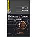 Edgar Morin - Il cinema o l'uomo immaginario. Saggio di antropologia sociologica - Foto miniatura 1