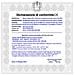 Motore 220 V 230 W Cancello Scorrevole 6 Quintali Ricambio Compatibile Con Accessori Standard Di Qualsiasi Marca E Tip - Foto miniatura 5