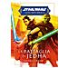 George Mann - La battaglia di Jedha. L'Alta Repubblica. Star Wars - Foto miniatura 1