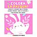 Colora La Pasqua! - Foto miniatura 1