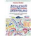 Massimo Birattari - Benvenuti A Grammaland. Come Entrare Nel Tunnel Dell'orrore Della Grammatica E Uscirne Vivi (E Contenti)  - Foto miniatura 1