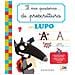Orianne Lallemand - Il Mio Quaderno Di Prescrittura Con Lupo. Amico Lupo - Foto miniatura 1