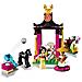 41151 La giornata di addestramento di Mulan - Foto miniatura 3
