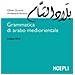 Olivier Durand - Grammatica di arabo mediorientale. Lingua sami - Foto miniatura 2