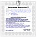 Impianto Allarme Tyna Centrale Radio Filo Evo Gsm Fr 433,92 Mhz Anti-jamming Tastiera Remota Sirena Lampeggiante Antif - Foto miniatura 3