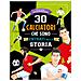 Paolo Mancini - 30 calciatori che sono entrati nella storia. Ediz. a colori - Foto miniatura 1