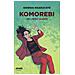 Giorgia Mazzucato - Komorebi. Un Libro Queer - Foto miniatura 1