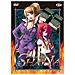 Shakugan No Shana Volume 2 - Foto miniatura 1