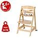 Seggiolone Born Up - Set 2in1 - Design tessile ""Sternenzauber"" - Funzione reclinabile - Naturale - Foto miniatura 4