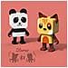Dancing Animal Chat Altoparlante portatile stereo Multicolore 3 W - Foto miniatura 5