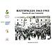 Maurizio De Filitto - Battipaglia 1863-1943. Nascita Di Una Comunità - Foto miniatura 1