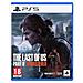 The Last of Us Part II Remastered Rimasterizzata Inglese, Tedesca, Francese, Greco, Polacco, ITA, Portoghese, Russo, ESP PlayStation 5 - Foto miniatura 1
