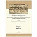 Federica Rovelli - Tra ragione e pazzia. Saggi di esegesi, storiografia e drammaturgia musicale in onore di Fabrizio Della Seta - Foto miniatura 1