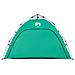 Tenda da Spiaggia 2 Persone Verde Rilascio Rapido Impermeabile - Foto miniatura 2