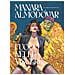 Milo Manara - Fuoco nelle viscere - Foto miniatura 2