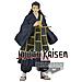 Jujutsu Kaisen Jukon No Kata Suguru Geto Figure - Banpresto - Foto miniatura 1