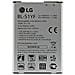 Batteria Ricambio Sostituzione 3000 Mah Lg G4 Bl-51yf H815 Nuova Alta Qualita' - Foto miniatura 1