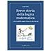Luigi Butti - Breve Storia Della Logica Matematica. ..ed Un Pallido Raggio Di Luna Su Che Cosa Sia - Foto miniatura 1