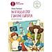 Anna Sarfatti - In Viaggio Per L'unione Europea. Ediz. Ad Alta Leggibilità - Foto miniatura 1