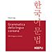 Imsuk Jung - Grammatica Della Lingua Coreana. Morfologia, Sintassi Ed Esercizi - Foto miniatura 1