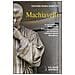 Gennaro Maria Barbuto - Machiavelli - Foto miniatura 2