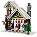 10249 - Negozio Giocattoli Invernale - Foto miniatura 3