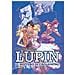 Maurice Leblanc - Lupin. Il Mistero Di Cagliostro - Foto miniatura 1