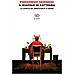 Piergiorgio Odifreddi - Il diavolo in cattedra. La logica da Aristotele a Gödel - Foto miniatura 1