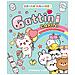 Gioca Kawaii. Gattini Carini. Con Tantissimi Pazzi Stickers - Foto miniatura 1