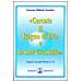 Omraam Mikhaël Aïvanhov - Cercate il regno di Dio e la sua giustizia - Foto miniatura 1