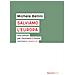 Michele Bellini - Salviamo L'europa. Otto Parole Per Riscrivere Il Futuro - Foto miniatura 1