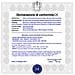 Chiave Trasponder Di Prossimità Tag Rfid Alta Sicurezza Codice Base Combivox 61.955 Univoco Frequenza Di Lavoro 125 Kh - Foto miniatura 2