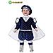Costume Vestito Principe In Velluto Tg. 19/24 Mesi Carnevale - Foto miniatura 1
