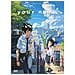 Your Name.  - Foto miniatura 1