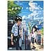Your Name.  - Foto miniatura 2
