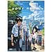 Your Name.  - Foto miniatura 3