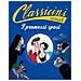 Roberto Piumini - I promessi sposi da Alessandro Manzoni. Classicini. Ediz. a colori - Foto miniatura 2