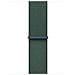 Sport Loop verde lago (42 mm) - Foto miniatura 1