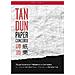 Dvd Tan Dun - Paper Concerto - Foto miniatura 2