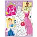 Cenerentola, Belle E Tiana. Principesse Disney. Vesti La Moda. Con Adesivi - Foto miniatura 1