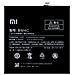 Li-ionen Akku Fr Mi Mix 3 (bm4c) - Foto miniatura 1