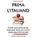 Vera Gheno - Prima L'italiano. Come Scrivere Bene, Parlare Meglio E Non Fare Brutte Figure - Foto miniatura 1