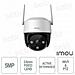 Telecamera Cruiser 2C Wireless IP 5MP 3K Full Colour 3.6mm PTZ e WI-FI - Foto miniatura 1